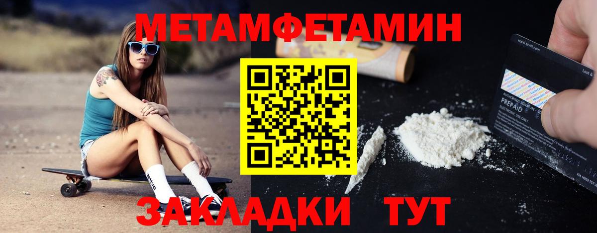 Амфетамин Premium Свободный