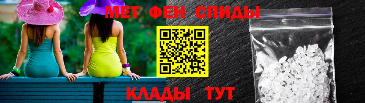 Свободный  АМФЕТАМИН VHQ  АМФ  Амфетамин  Вход с VPN 