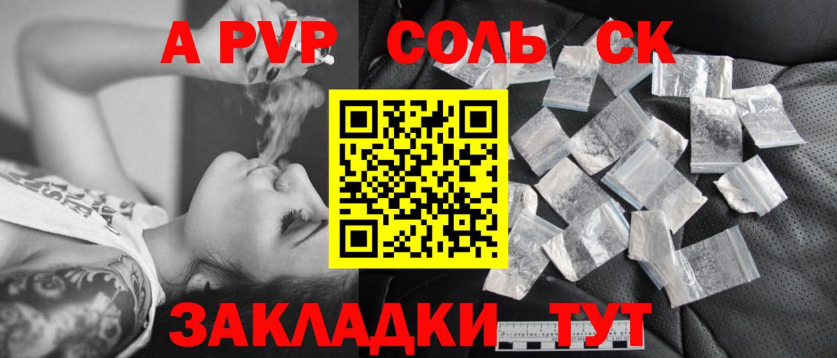 Альфа ПВП кристаллы  Alpha-PVP VHQ  Вход с VPN  Свободный  A-PVP  Альфа ПВП кристаллы 