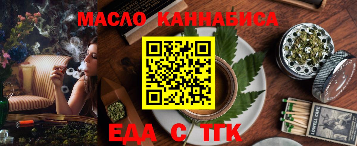 Свободный  Canna-Cookies марихуана  Вход с VPN 