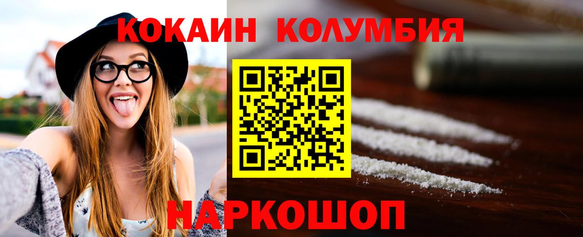 Свободный  Кокаин Боливия  Cocaine 97%  где найти наркотики  Вход с VPN 
