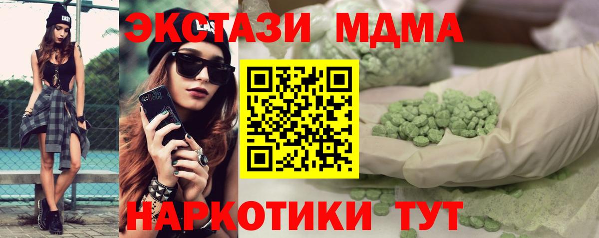 ЭКСТАЗИ TESLA Свободный