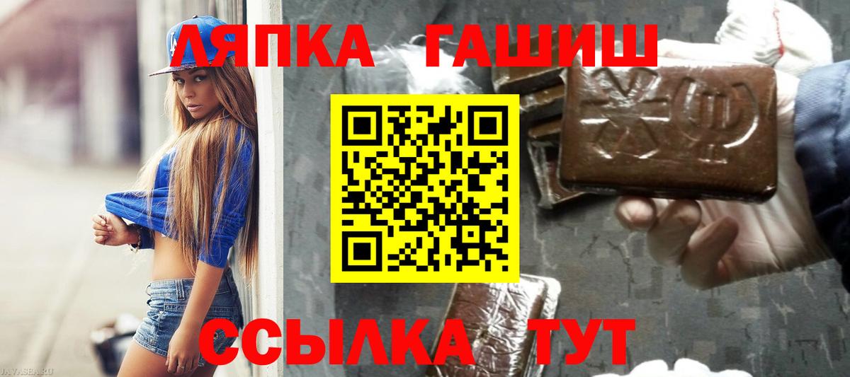 ГАШ hashish Свободный