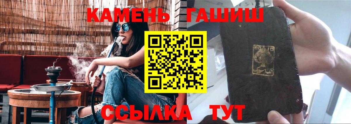 как найти наркотики  Гашиш гашик  ГАШИШ хэш  Вход с VPN  Свободный 