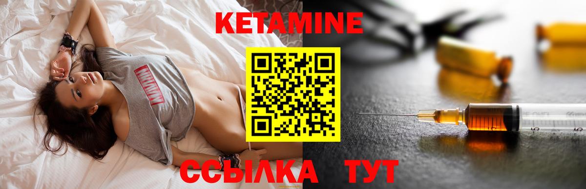 ОМГ ОМГ как зайти  Вход с VPN  Свободный  Кетамин VHQ 