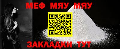 mdpv Бузулук