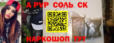 a pvp Бугуруслан