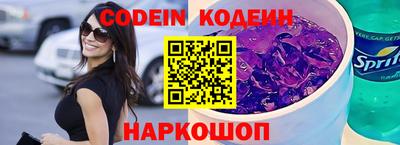 ГАЛЛЮЦИНОГЕННЫЕ ГРИБЫ Будённовск