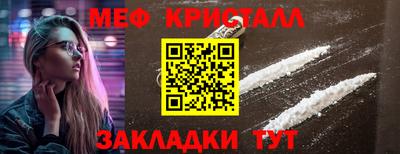 mdpv Бузулук