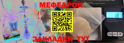 mdpv Бузулук