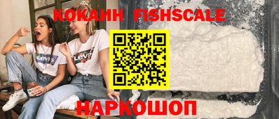 ГАЛЛЮЦИНОГЕННЫЕ ГРИБЫ Будённовск