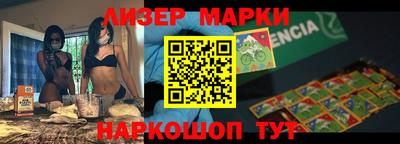 ГАЛЛЮЦИНОГЕННЫЕ ГРИБЫ Будённовск