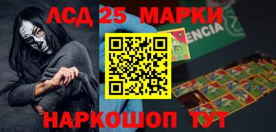 ГАЛЛЮЦИНОГЕННЫЕ ГРИБЫ Будённовск