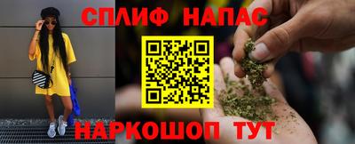 ГАЛЛЮЦИНОГЕННЫЕ ГРИБЫ Будённовск