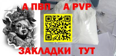 mdpv Бузулук