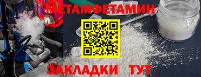 mdpv Бузулук