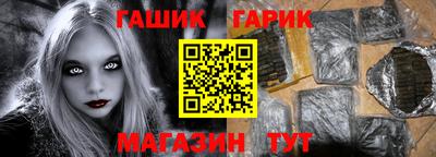 ГАЛЛЮЦИНОГЕННЫЕ ГРИБЫ Будённовск