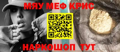 ГАЛЛЮЦИНОГЕННЫЕ ГРИБЫ Будённовск