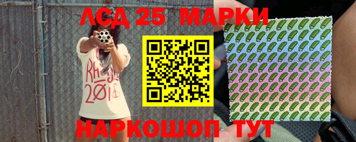 Марки NBOMe 1500мкг  Вход с VPN  Свободный 